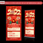 新年促销
