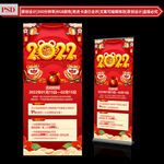 新年促销