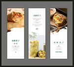 煎饼果子海报