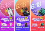 代理活动送好礼618