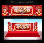 2022春节联欢晚会