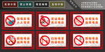 禁毒标语