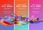 商业提案