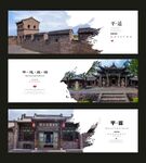 平遥古城旅游