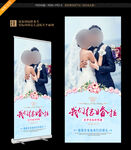 婚纱照展架