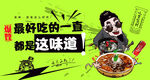 冰粉