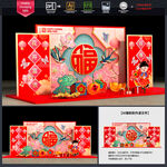 新年美陈