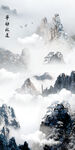 晶瓷画山水风景画