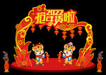 2022新年装饰拱门