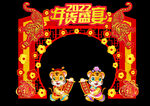 2022虎年门头