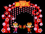 2022新年拱门