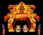 2022虎年春字版拱门