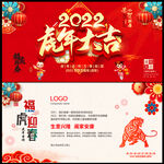 新年贺卡 