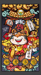 国潮虎
