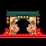 春节装饰
