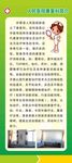 人民医院康复科