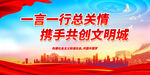 一言一行总关情