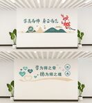 师风师德文化墙