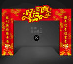 2022门头设计