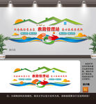救助管理站