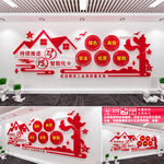煤矿智能化建设
