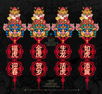 2022新年吊旗