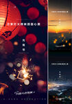 新年
