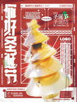 创意圣诞海报