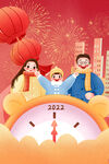 虎年插画新年吉祥海报