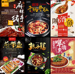 招牌菜