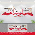 阅读文化墙