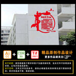 党的教育方针