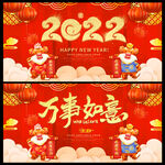 虎年图片