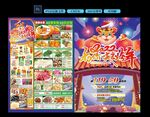 跨年DM封面