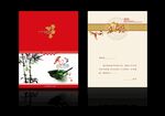 春节贺卡