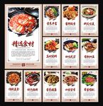 煲仔饭