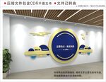 警营文化墙