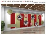 海纳百川校园文化墙