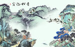 国画 新背景墙山水 TIF分层