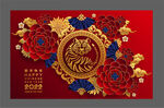 2022新年快乐