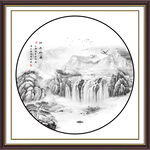 水墨山水