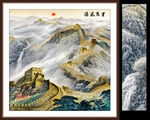 长城风景画