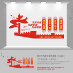 四句话方针