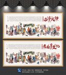 老南京文化