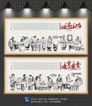 北京小吃