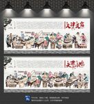 天津小吃