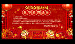 2022年春节放假通知