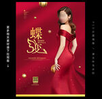 整形美容