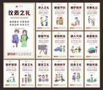 创建文明城市