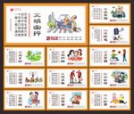 新农村建设